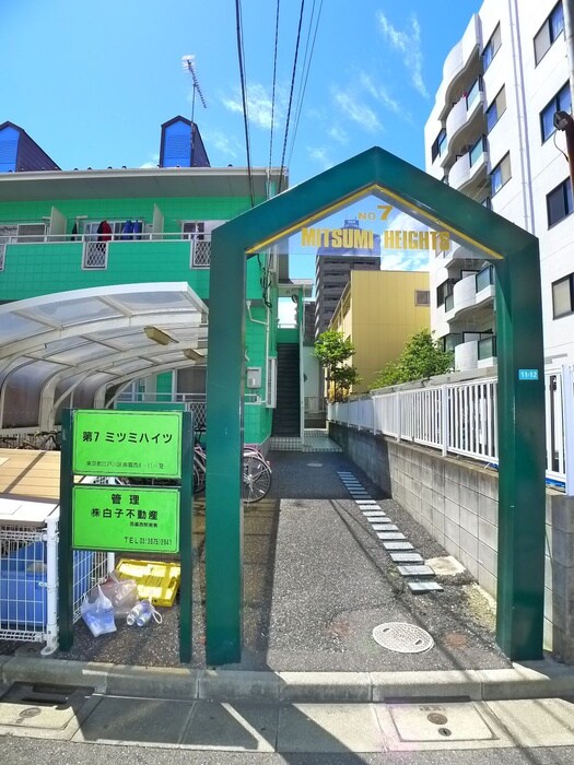 物件外観写真4　(エントランス部分)