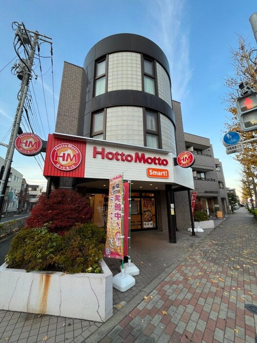 ほっともっと 西瑞江３丁目店