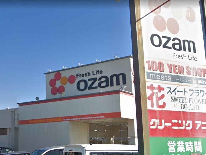 スーパーオザム大楽寺店
