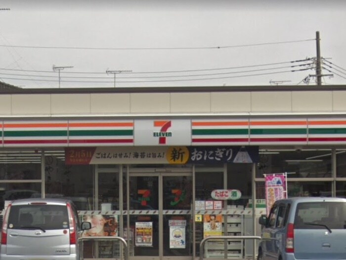 セブンイレブン八王子弐分方町店