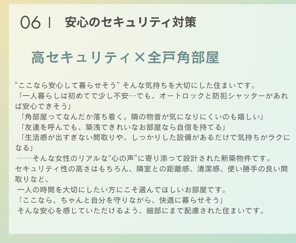 内観写真