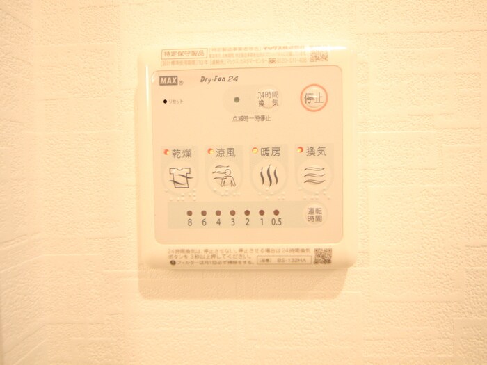 物件内観写真15　(内観写真)