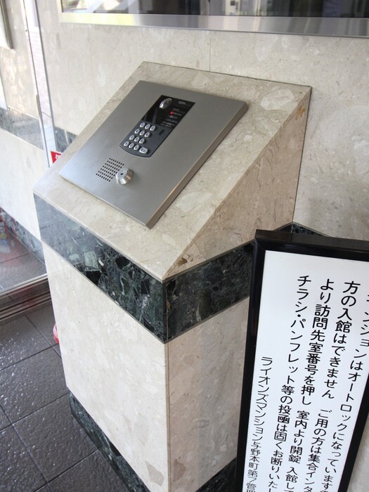 物件外観写真3　(建物設備)