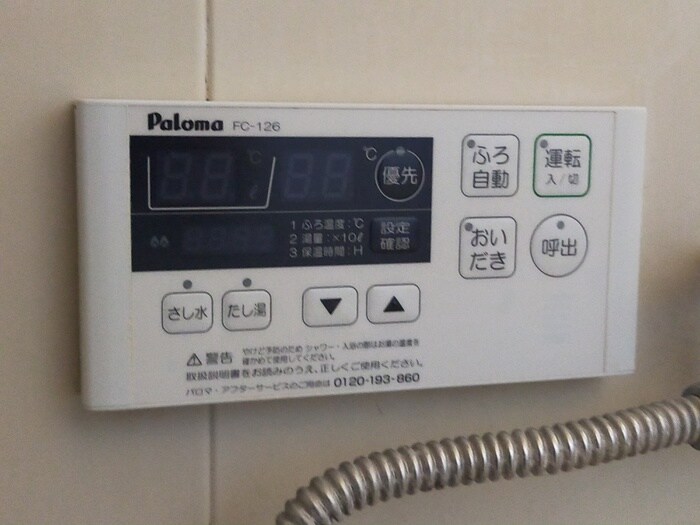 物件内観写真15　(内観写真)