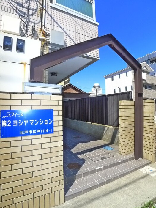 物件外観写真3　(エントランス部分)