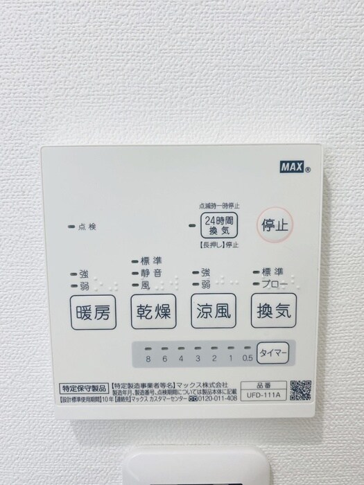 レピュア住吉レジデンスのロフト