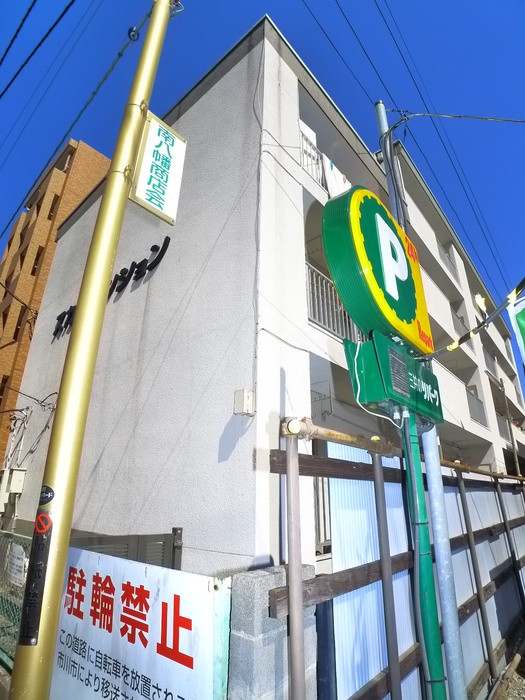 外観写真