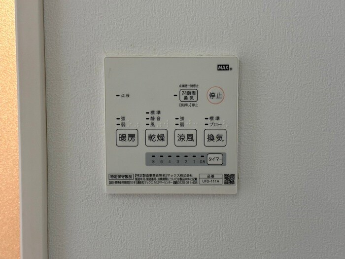 物件内観写真14　(内観写真)