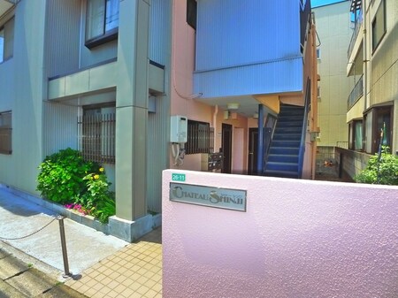 シャト－シンシ゛外観写真