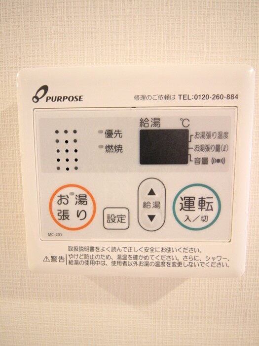 物件内観写真19　(内観写真)