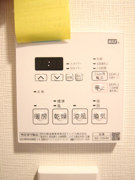 物件内観写真21　(内観写真)