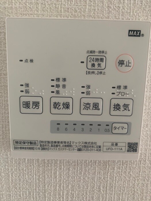 物件内観写真19　(内観写真)