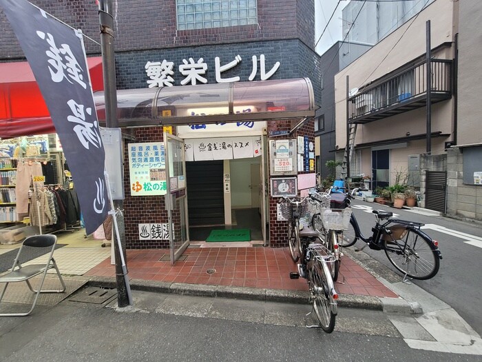 物件外観写真5　(周辺環境)