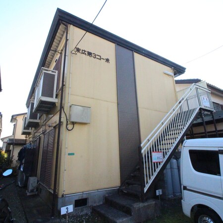 末広第３コーポ外観写真