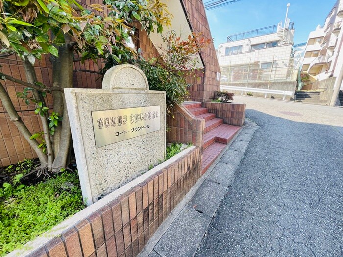 物件外観写真6　(エントランス部分)