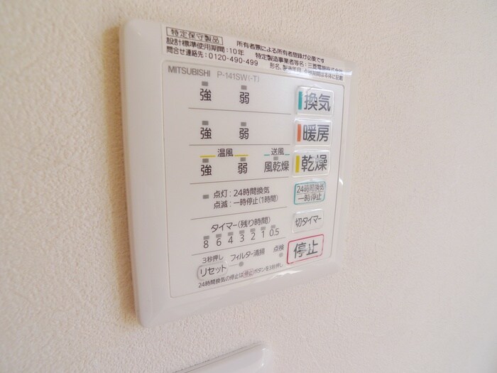 物件内観写真17　(内観写真)