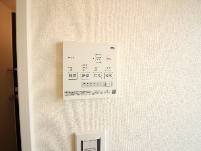 物件内観写真18　(内観写真)