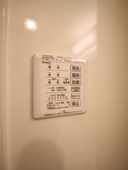 物件内観写真21　(内観写真)