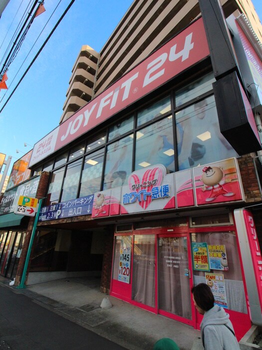 物件外観写真4　(周辺環境)