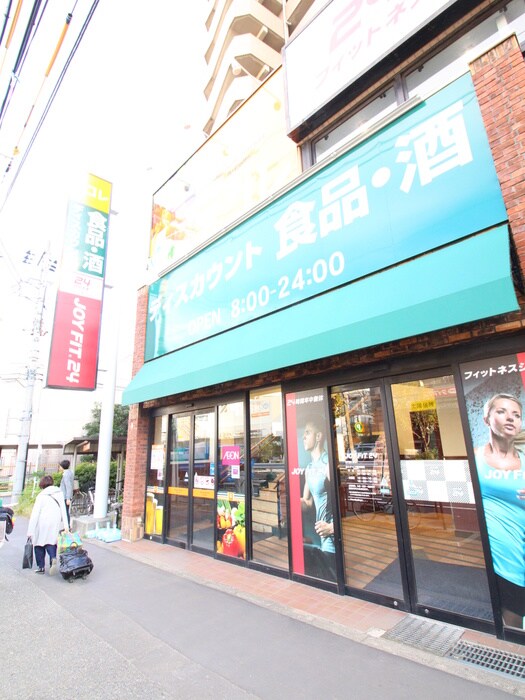 物件外観写真6　(周辺環境)