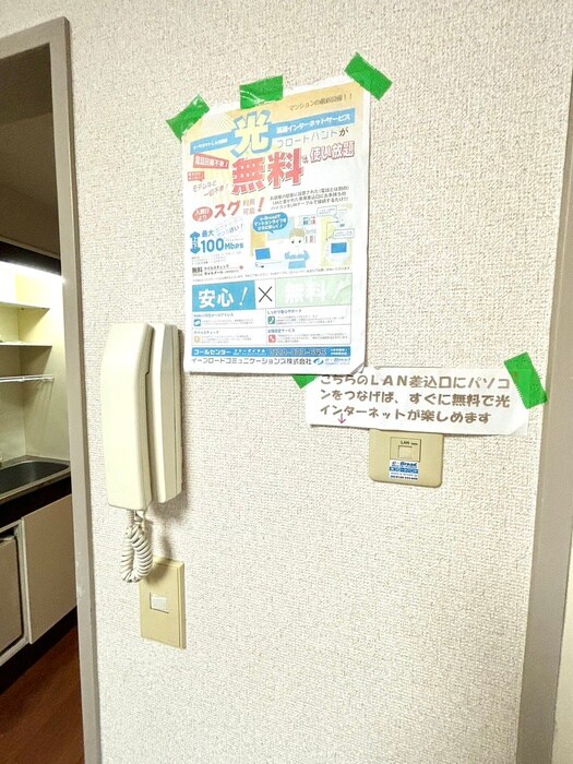 物件内観写真20　(内観写真)