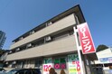 エスペランサ