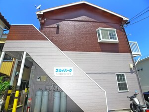 スカイパ－ク外観写真