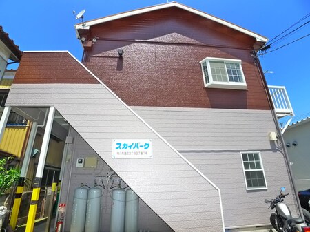 スカイパ－ク外観写真