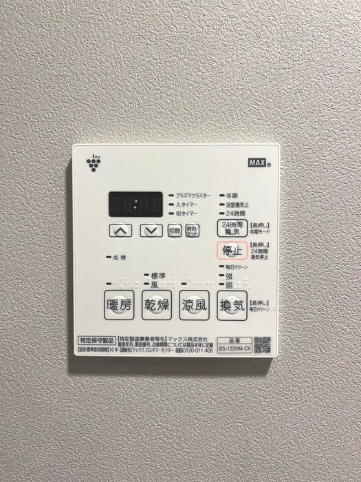 物件内観写真22　(内観写真)