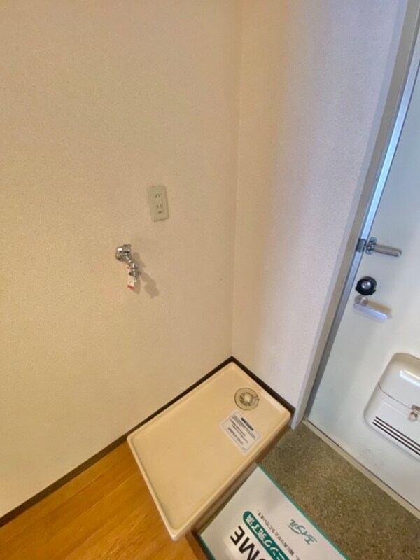 洗濯機置場