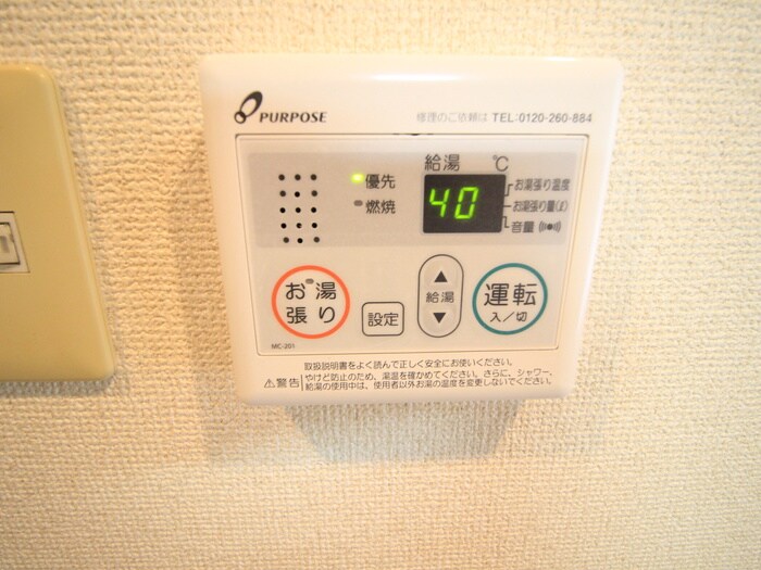 物件内観写真15　(内観写真)