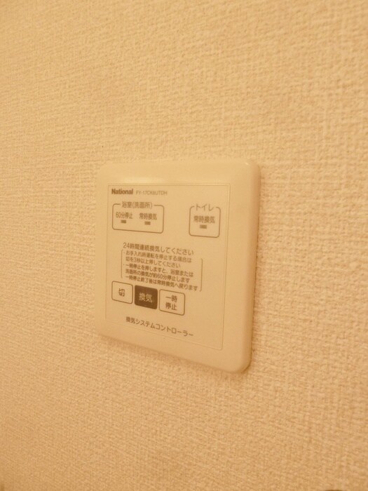 物件内観写真21　(内観写真)