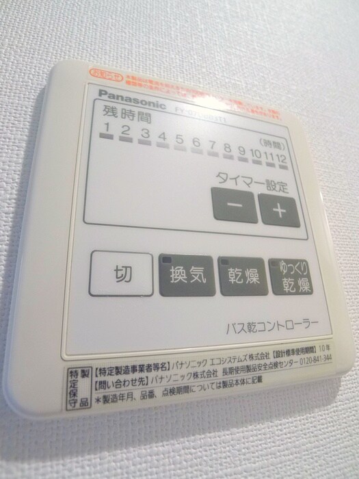 物件内観写真15　(内観写真)