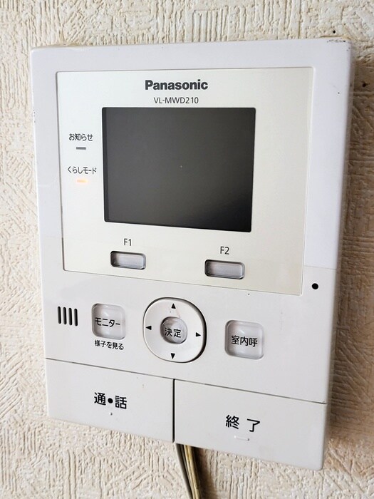 物件内観写真12　(周辺環境)