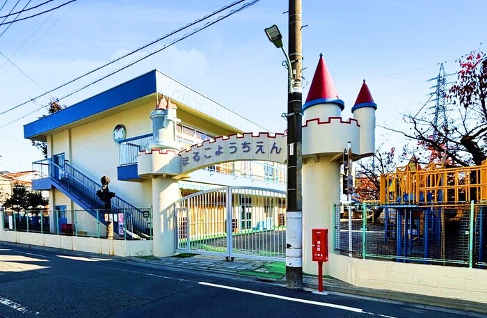 物件外観写真6　(周辺環境)