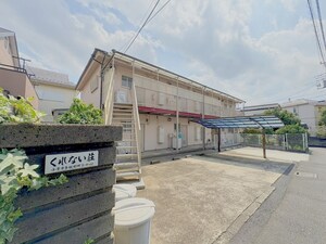 くれない荘外観写真