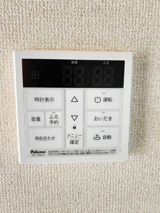 物件内観写真21　(内観写真)