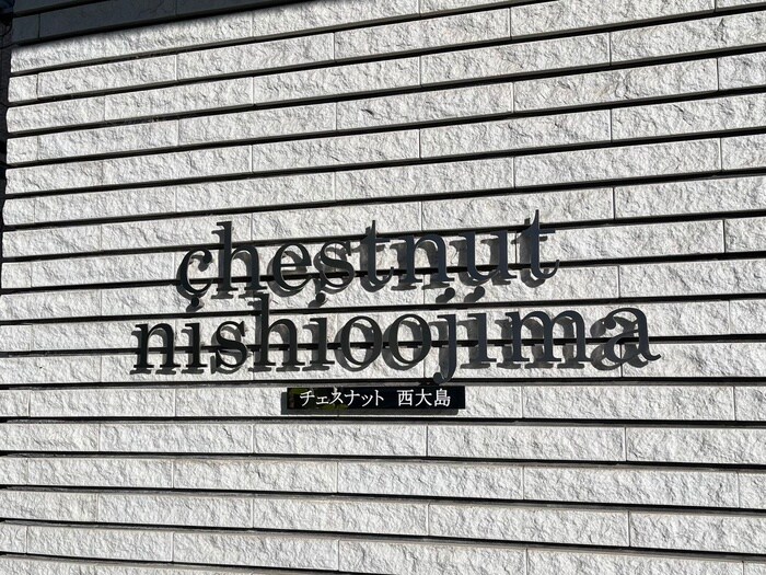 物件外観写真6　(その他)