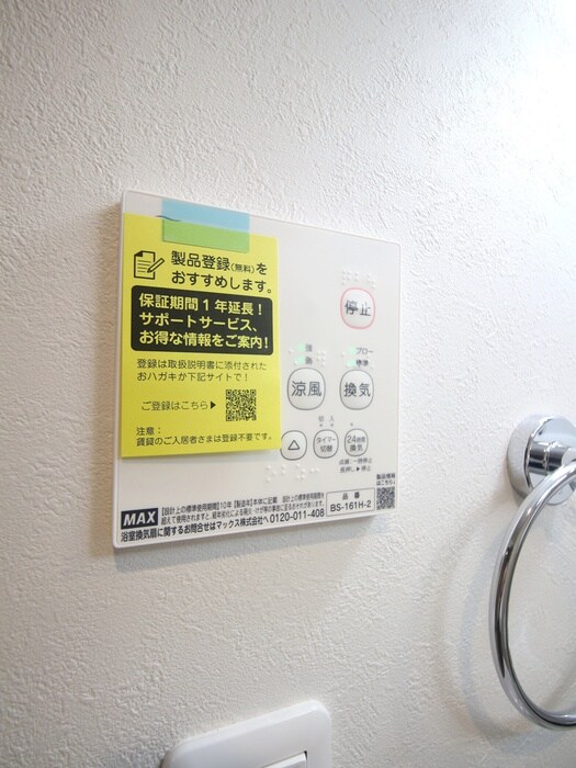 物件内観写真22　(内観写真)