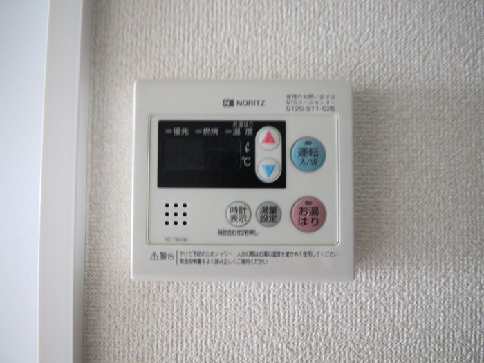 物件内観写真12　(内観写真)