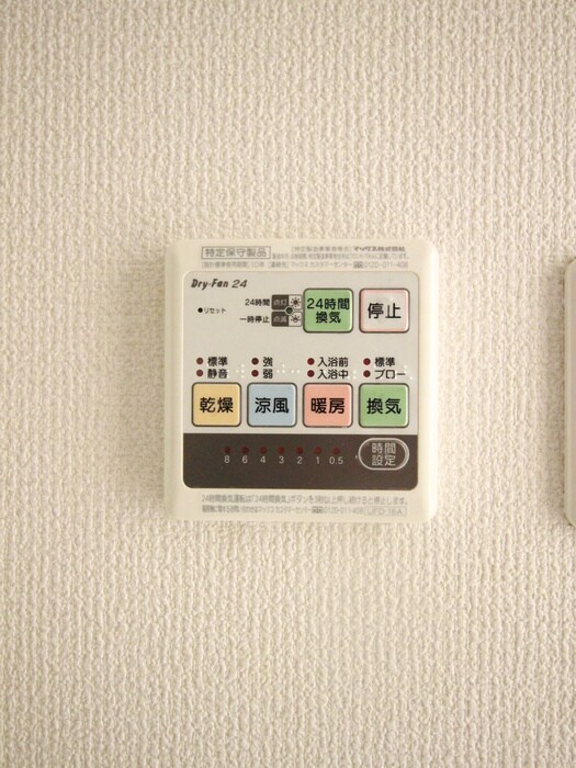 物件内観写真19　(内観写真)