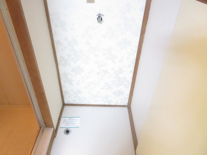 物件内観写真13　(洗濯機置場)