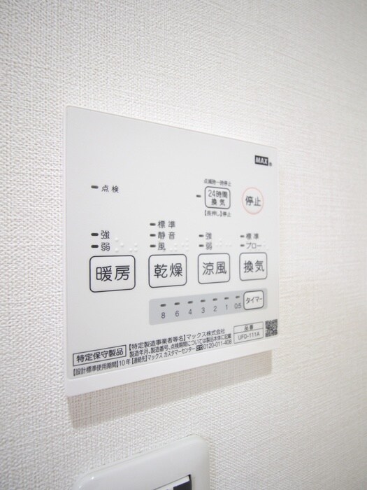 物件内観写真22　(内観写真)