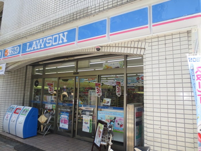 物件外観写真5　(周辺環境)