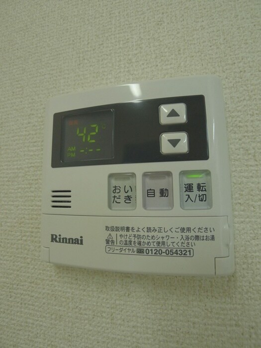 物件内観写真18　(内観写真)