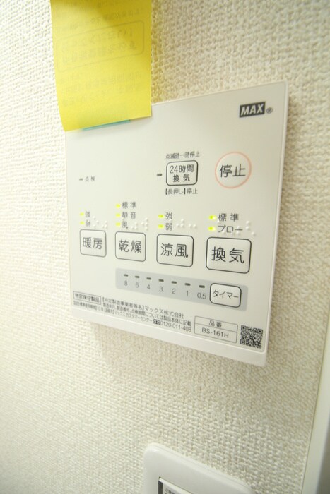 物件内観写真19　(内観写真)