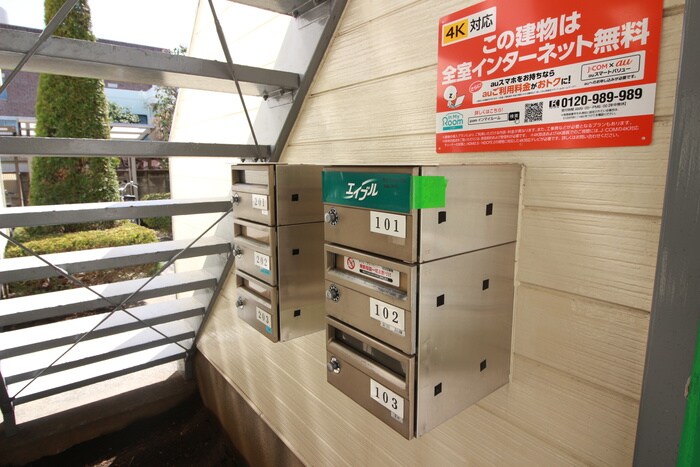 物件外観写真2　(建物設備)