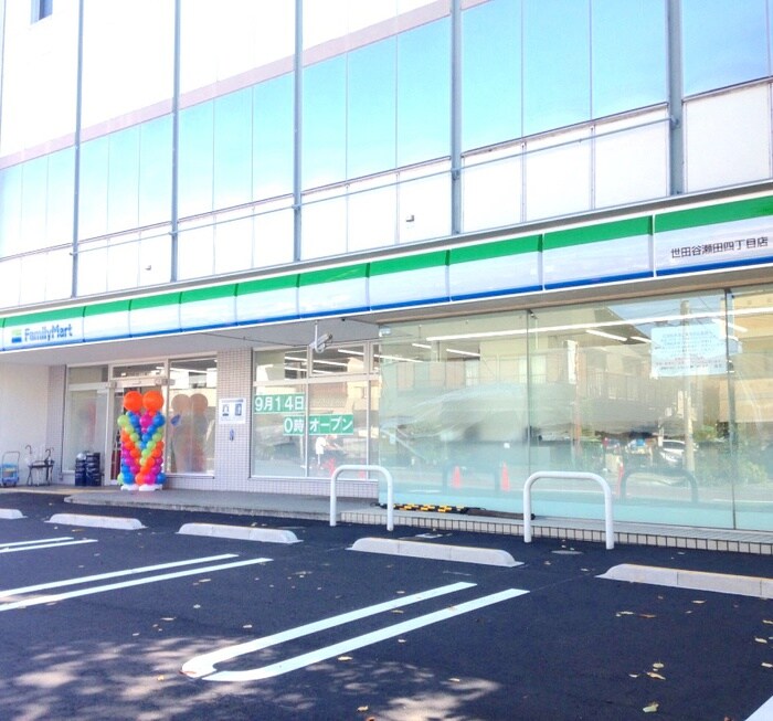 ファミリーマート世田谷瀬田四丁目店