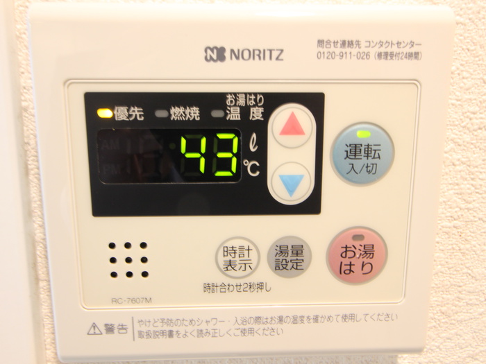 内観写真