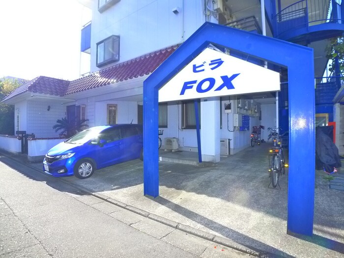 物件外観写真2　(エントランス部分)